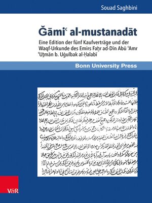 cover image of Gami' al-mustanadat